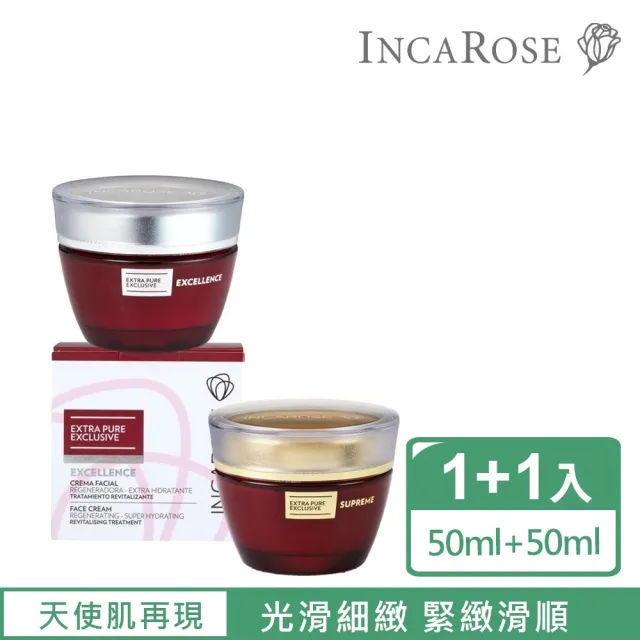 【L’ERBOLARIO 蕾莉歐】天使之淚保濕柔膚霜50ml+天使之淚煥顏賦活霜50ml