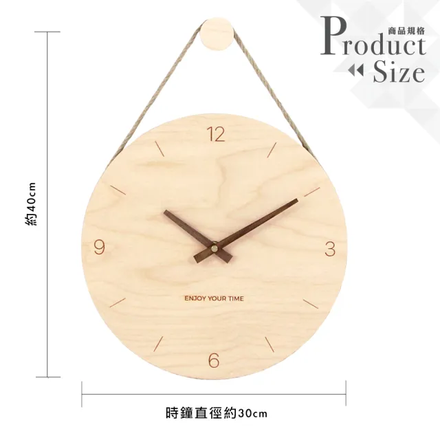 【iINDOORS 英倫家居】Loft 簡約設計時鐘(樺木胡桃30cm)