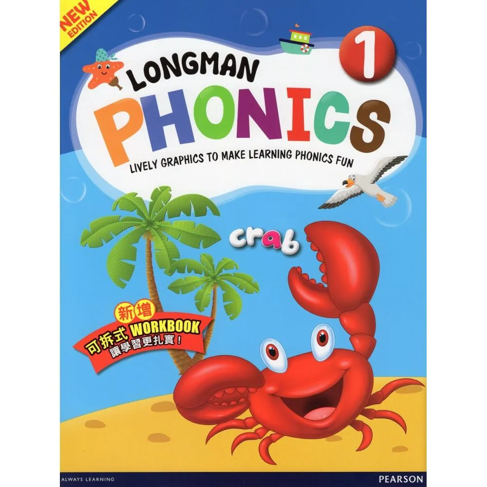 Longman Phonics 1 QR CODE