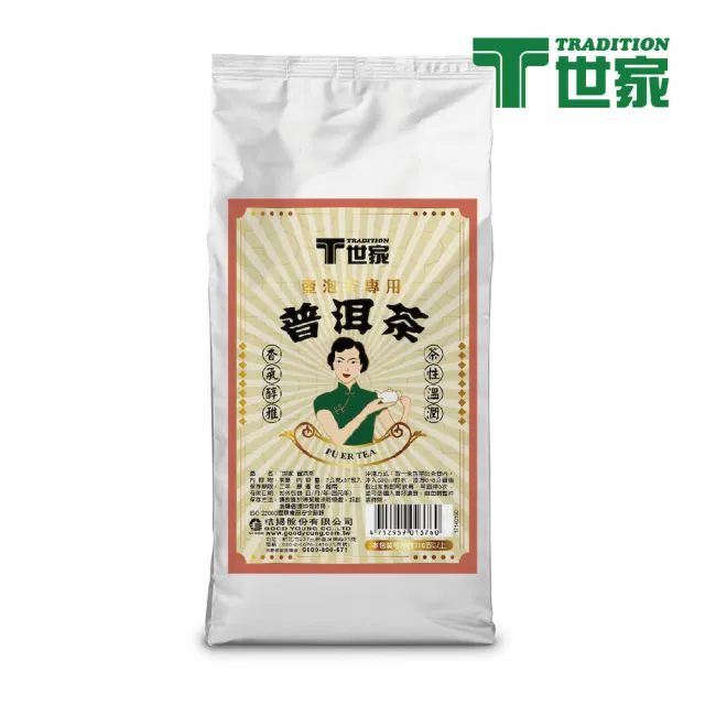【T世家】壺泡免濾大茶包系列7gx37包(香片茶/普洱茶/鐵觀音茶/特濃紅茶)