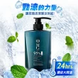 【MG 瑪格諾莉雅】95%天然植萃歐盟香水洗髮精-涼感薄荷(500ml)