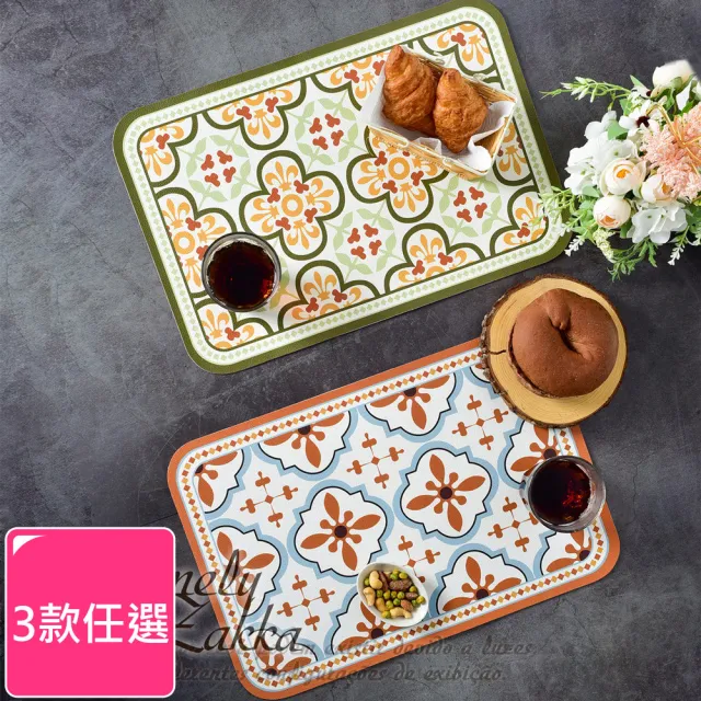 【Homely Zakka】美式輕奢復古皮革餐墊/防燙隔熱墊/桌墊(3款任選)