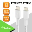 【BELKIN】Type-C to Type-C 1M 原廠傳輸線(2色)
