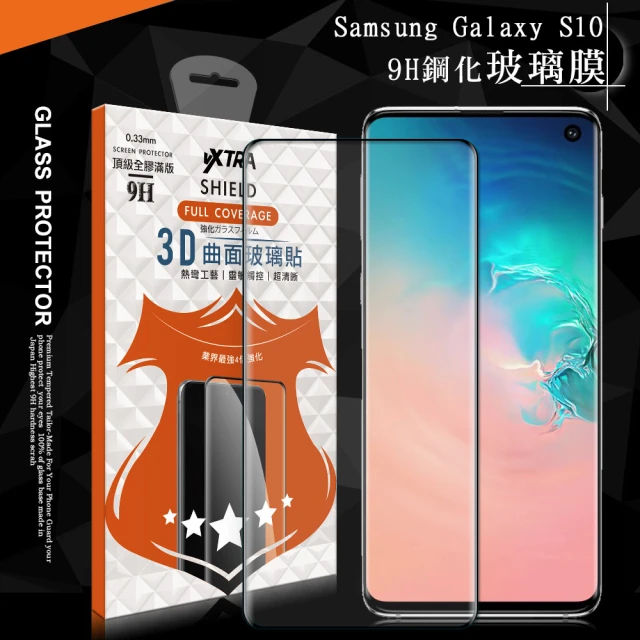 VXTRA 三星 Samsung Galaxy S10 3D全膠貼合 滿版疏水疏油9H鋼化頂級玻璃膜-黑