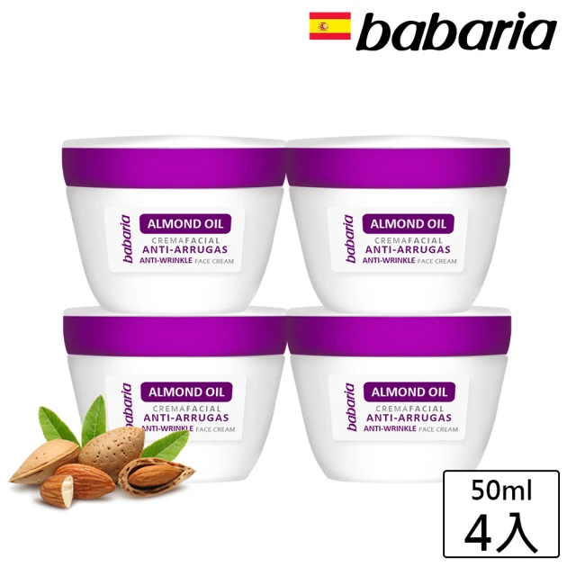 即期品【babaria】杏仁油抗皺面霜50ml(買2送2-效期2025/10)