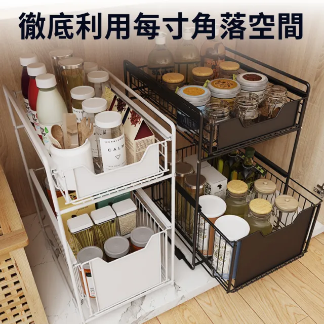 【新錸家居】升級加大★不鏽鋼下水槽抽屜式置物架(廚房下收納架 衛浴室房間落地架 推拉調味料罐架)