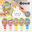 【Bova 法柏精品香氛】熱氣球香氛片5片入(香氛吊卡)