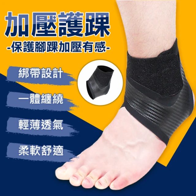 健身護腕