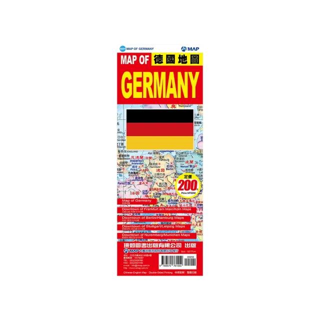 MAP OF GERMANY 德國地圖 | 拾書所