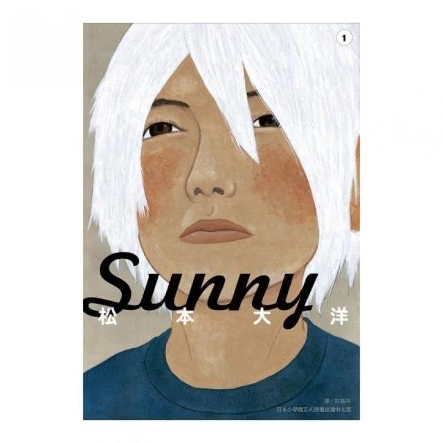 Sunny（01） | 拾書所