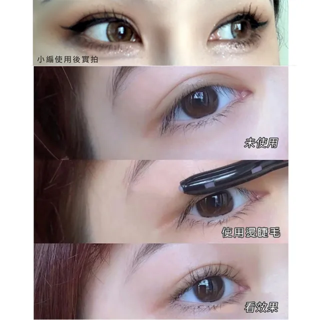 【日本Eyecurl】燙睫毛器第4代 USB充電款 智能恆溫燙睫毛器 睫毛捲翹 角蛋白(新手推薦燙睫毛機)