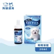 【Blue Bay 倍力】亮眼-口服保健營養品 20ml(犬貓眼睛保健)