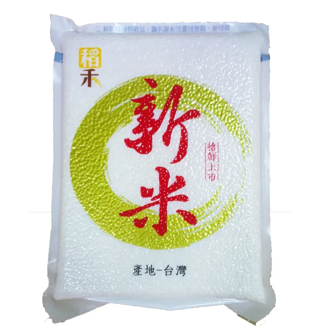 稻禾】新米1.5KG - momo購物網- 好評推薦-2023年10月