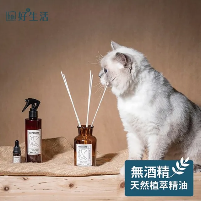 【hoi!LAB】實驗室香氛-寵物系列-精油擴香200ml天竺葵(多款味道可選)