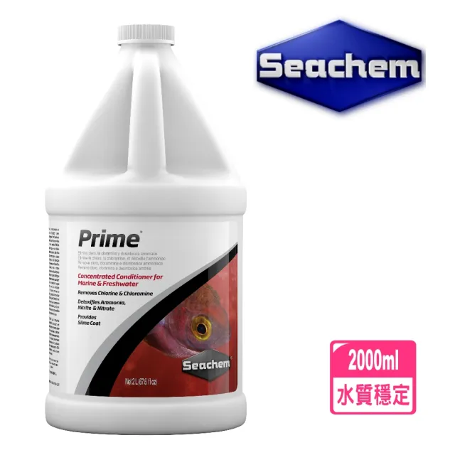 【Seachem 西肯】美國原裝進口Prime除氯氨水質穩定2000ml 水質安定劑2L/水穩(淡海水觀賞魚魚缸使用)