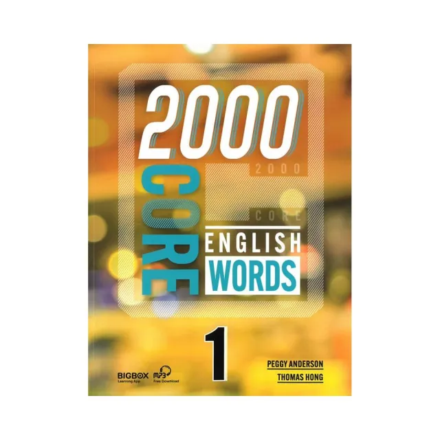 2000 Core English Words 1 （with Code） | 拾書所