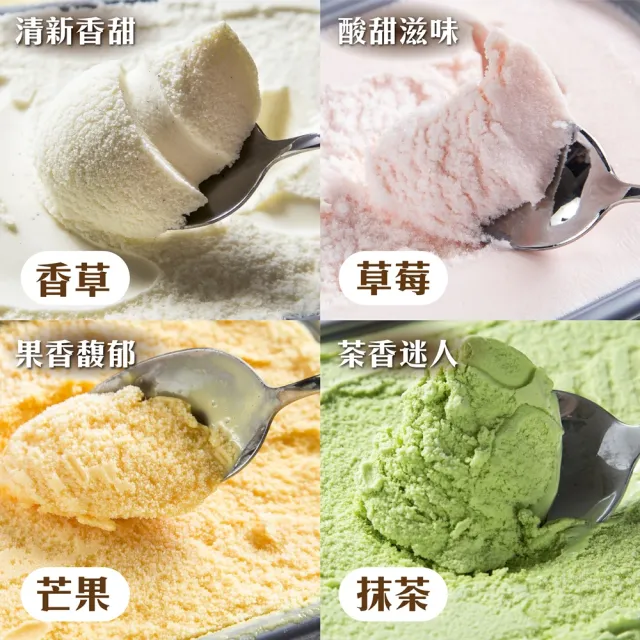 【杜老爺】香草冰淇淋3LX2盒(外盒尺寸27*17*12cm/盒)