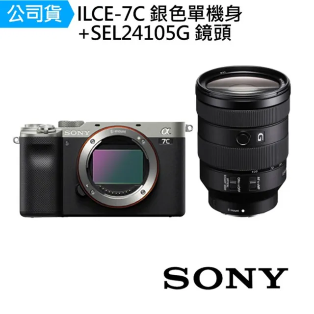 SONY 索尼】ILCE-7C A7C + FE 24-105mm F4 G OSS 標準旅行組合