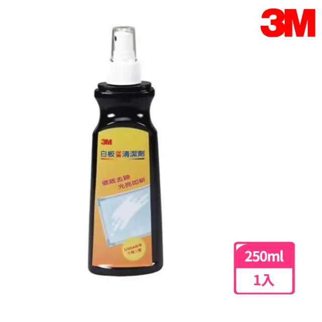 【3M】白板保養清潔劑 250ml