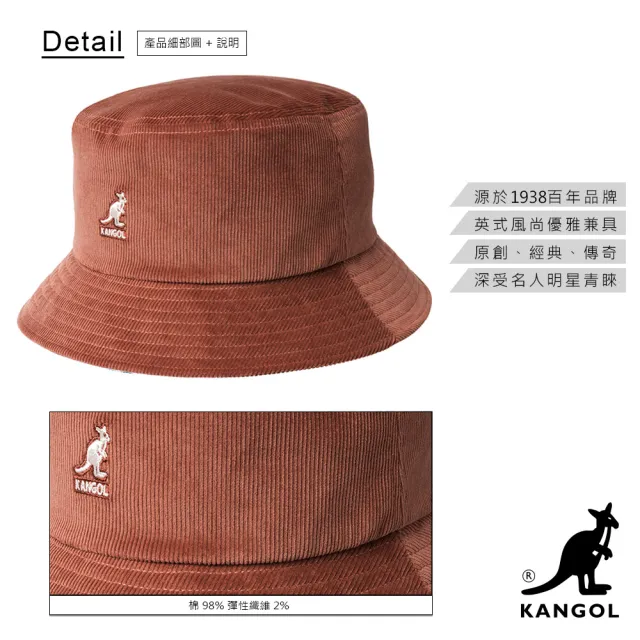 【KANGOL】CORD 燈芯絨漁夫帽(棕橘色)