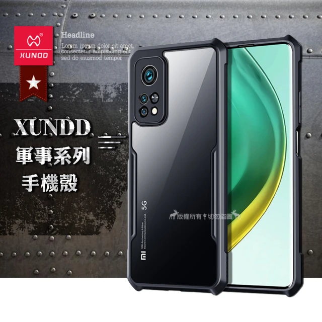 XUNDD 訊迪 小米10T / 10T Pro 5G 共用 軍事防摔 鏡頭全包覆 清透保護手機殼-夜幕黑