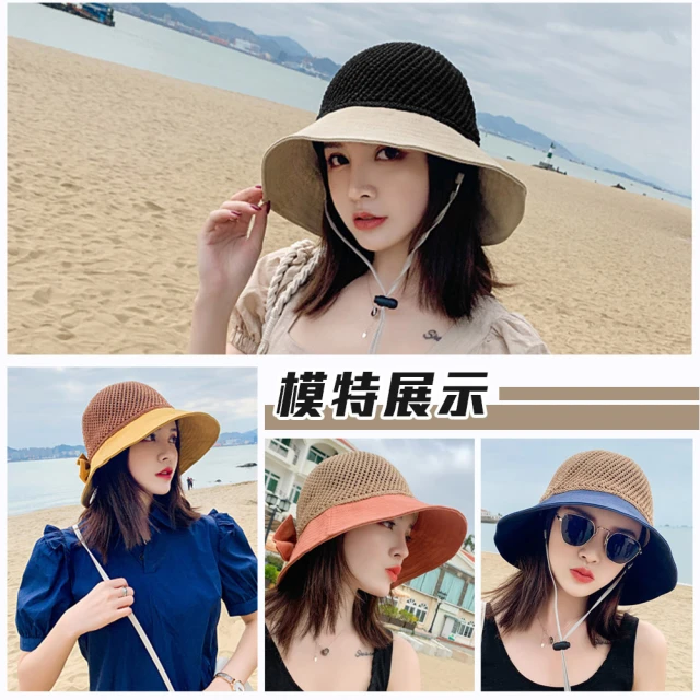 防曬草帽
