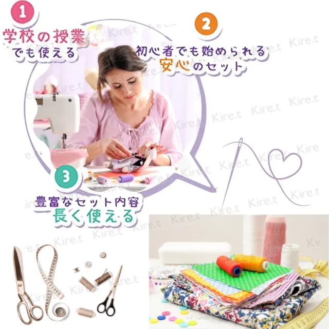 【Kiret】家用縫紉線 縫補衣服 手縫線車縫線 超值39色/捲 贈棉麻針線包收納袋