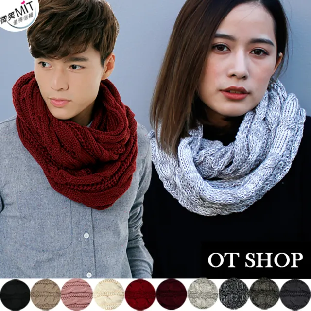 【OT SHOP】圍巾 台灣製針織圍脖 D7015(冬日保暖 圍巾)