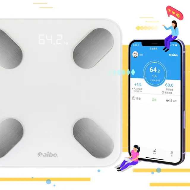 【aibo】健康管理 藍牙體重計