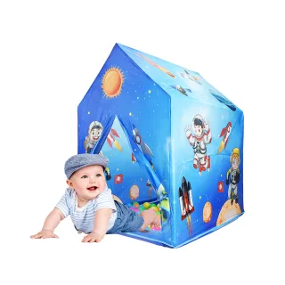 【Playful Toys 頑玩具】兒童宇宙球屋(兒童帳篷遊戲屋 玩具屋 遊戲球池 兒童禮物)