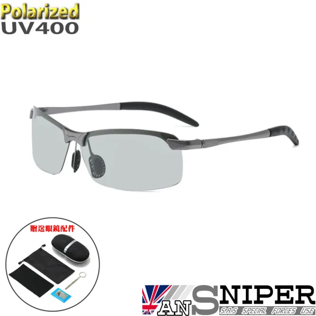【ansniper】SP-CG01 Polarized抗UV400戶外專業男士金屬偏光變色鏡(運動/偏光/太陽眼鏡/騎行/抗UV)