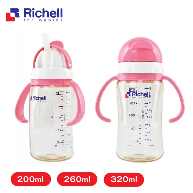 【Richell 利其爾】官方授權_ PPSU吸管哺乳瓶 320ML - 粉(也可當水杯使用)