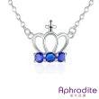 【Aphrodite 愛芙晶鑽】十字皇冠造型鍍銀項鍊(藍寶石)