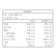 【裸廚房】陽光彩蔬燉粥/大寶寶粥(五入裝/常溫寶寶粥)