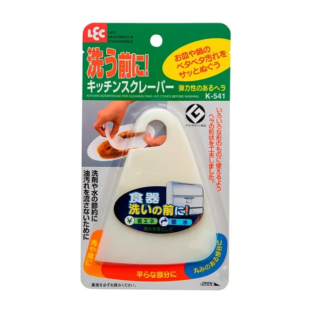 【日本LEC】軟質彈性食器清潔刮刀(日本優秀設計獎賞)