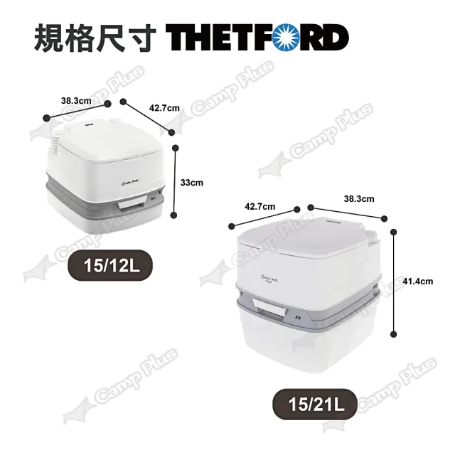 【THETFORD】CAMPA MT 行動馬桶-15/12L(悠遊戶外)