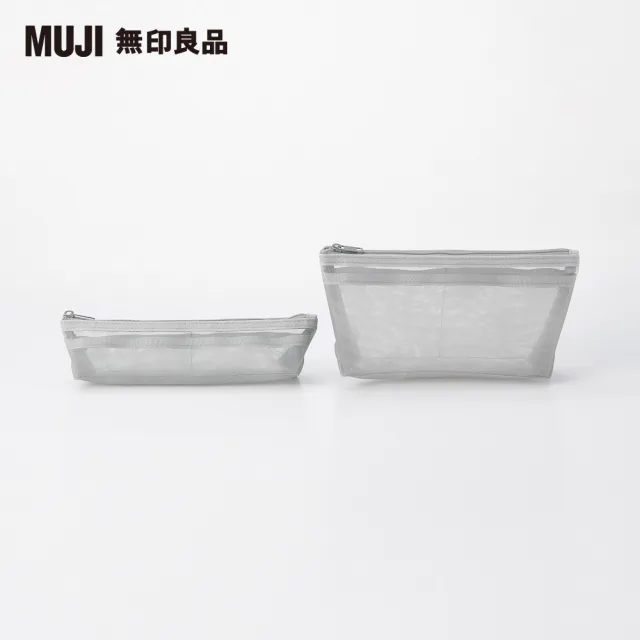 【MUJI 無印良品】尼龍網眼筆袋/船型/灰.約17x10x5cm