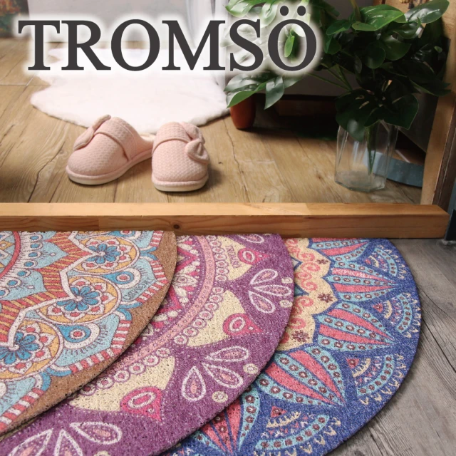【TROMSO】波西米亞半圓圈絲地墊(多款任選)