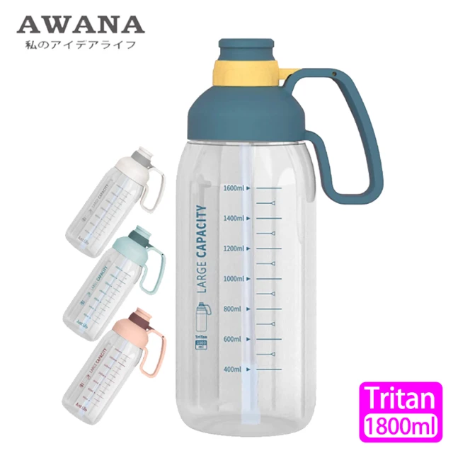 AWANA Tritan彈蓋吸管水瓶1800ml(顏色隨機出貨)