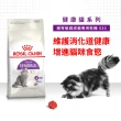 【ROYAL 法國皇家】腸胃敏感成貓專用飼料 S33 15KG(貓乾糧 貓飼料)