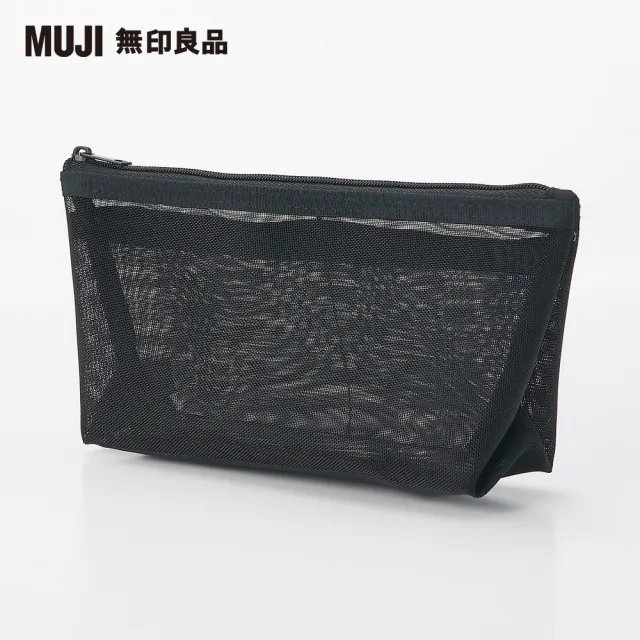 【MUJI 無印良品】尼龍網眼筆袋/船型/黑.約17x10x5cm