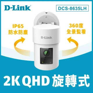 【D-Link】DCS-8635LH 1440P QHD 400萬畫素戶外全景旋轉無線網路攝影機/監視器 IP CAM(全彩夜視/IP65防水)