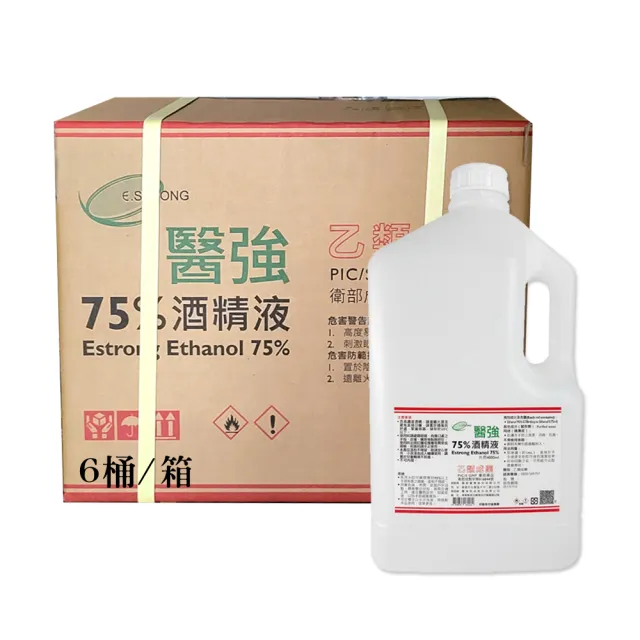 【醫強】75%潔用酒精*6桶(4000ML/桶 X 6桶/箱裝)