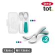 【美國OXO】tot 學習餐具6件組 3色可選(寶寶握叉匙組x2+隨行叉匙組x1)