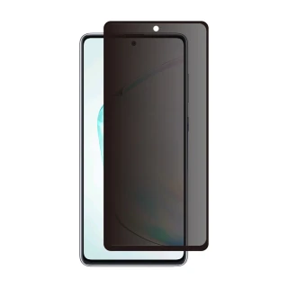 【RedMoon】三星 Galaxy Note10 Lite 9H防窺玻璃保貼 2.5D滿版螢幕貼