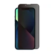 【RedMoon】APPLE iPhone 13 mini 5.4吋 9H防窺玻璃保貼 2.5D滿版螢幕貼(i13mini)