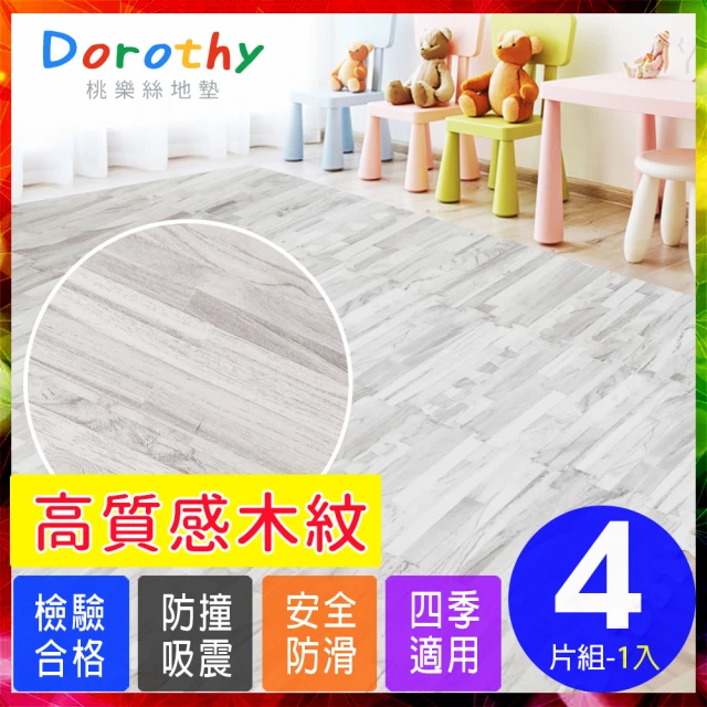 凡尼塔 扎實絨毛防滑吸水地墊(40*60cm 可愛造型 童趣