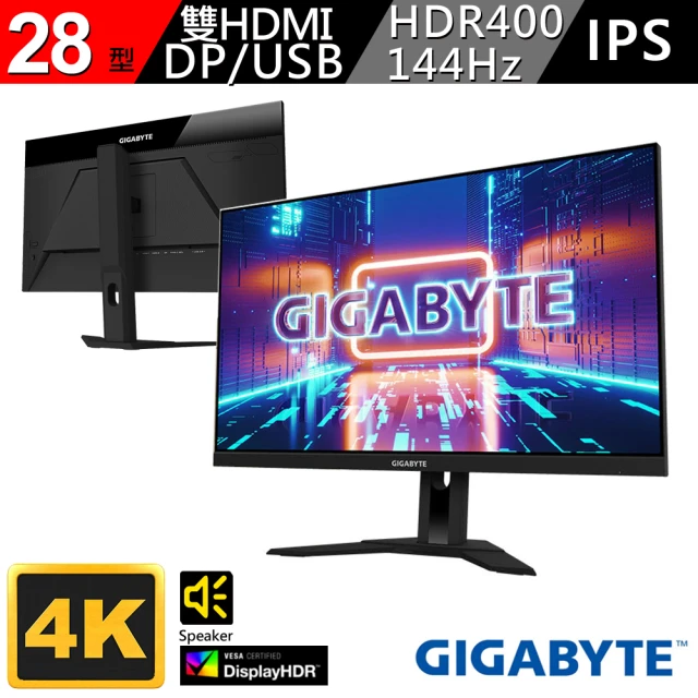 【GIGABYTE 技嘉】M28U 28型 IPS 4K 144Hz 電競螢幕(HDR400/Type-C/KVM)