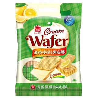 【義美】義美清香檸檬夾心酥400g(雙11限定)