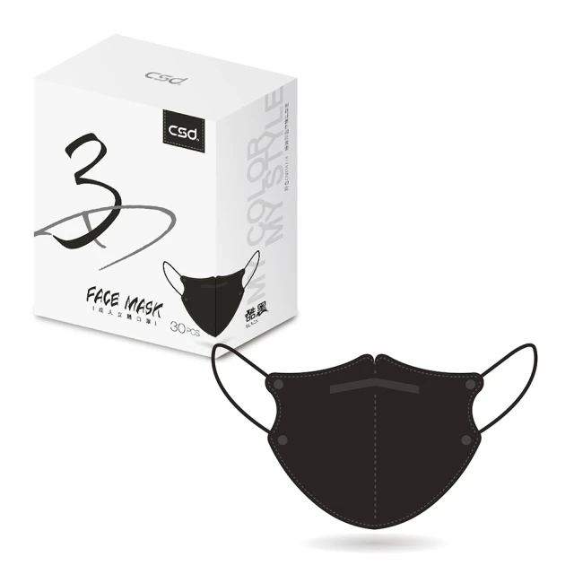 【CSD 中衛】醫療口罩-3D立體-酷黑1盒入-鬆緊耳帶(30入/盒)